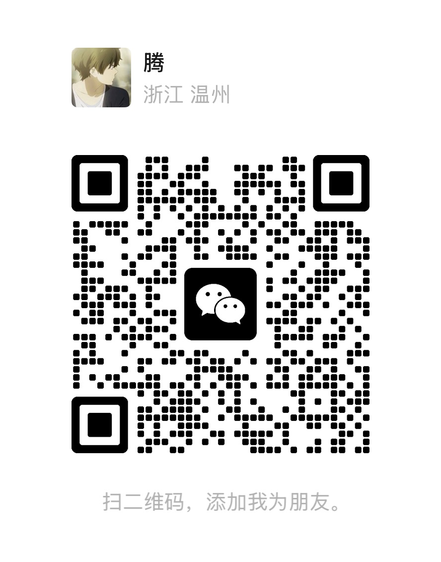微信二维码